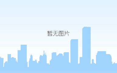 商务部特许经营备案